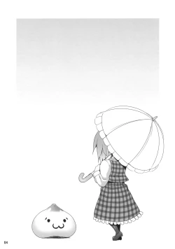 Page 4 of Himawari no Kodane