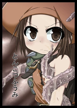 Page 21 of Shirudaku May Tan