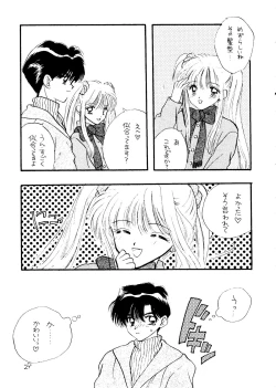 Page 28 of Ayakaritai65