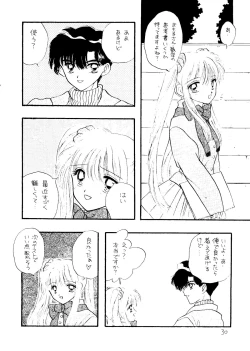 Page 29 of Ayakaritai65