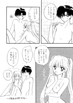 Page 39 of Ayakaritai65