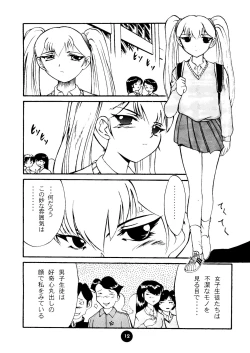 Page 11 of Round Head ver 2.0