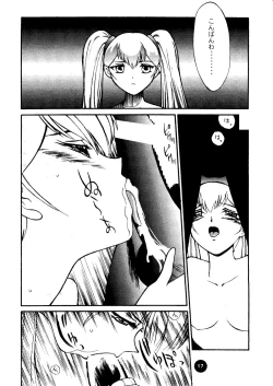 Page 16 of Round Head ver 2.0