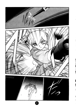 Page 20 of Round Head ver 2.0