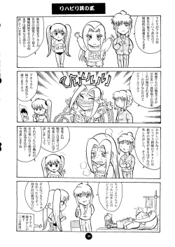 Page 37 of Round Head ver 2.0