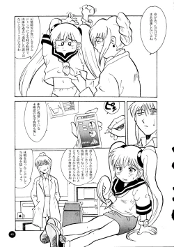 Page 44 of Round Head ver 2.0