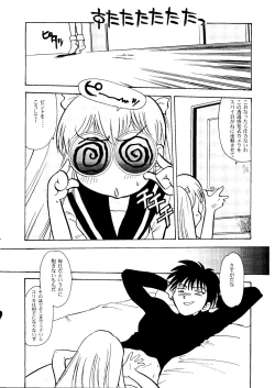 Page 49 of Round Head ver 2.0