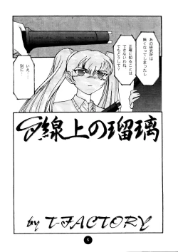 Page 4 of Round Head ver 2.0