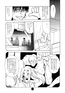 Page 56 of Round Head ver 2.0