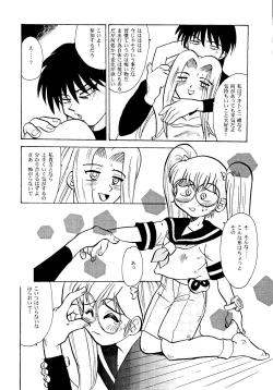 Page 57 of Round Head ver 2.0