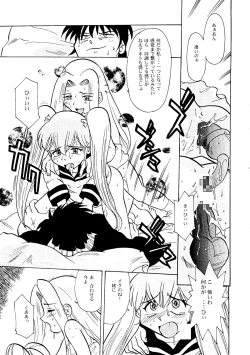 Page 64 of Round Head ver 2.0