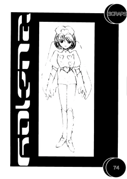 Page 73 of Round Head ver 2.0