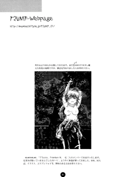 Page 80 of Round Head ver 2.0