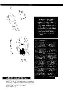 Page 81 of Round Head ver 2.0