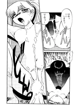 Page 9 of Round Head ver 2.0