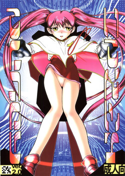 Download Round Head ver 2.0