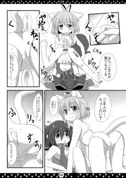 Page 13 of My Honey Pet’s