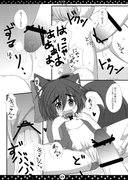 Page 15 of My Honey Pet’s