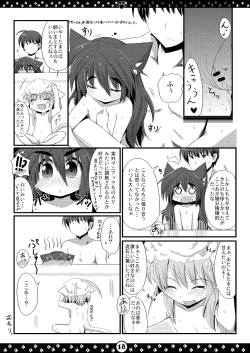 Page 19 of My Honey Pet’s