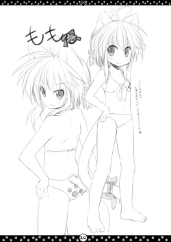 Page 21 of My Honey Pet’s