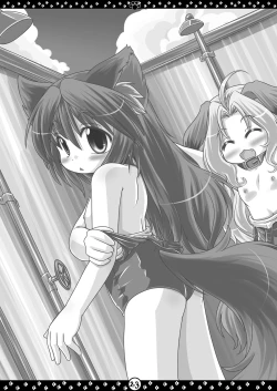 Page 24 of My Honey Pet’s