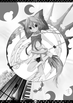 Page 26 of My Honey Pet’s