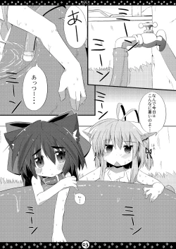 Page 4 of My Honey Pet’s