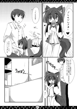 Page 8 of My Honey Pet’s