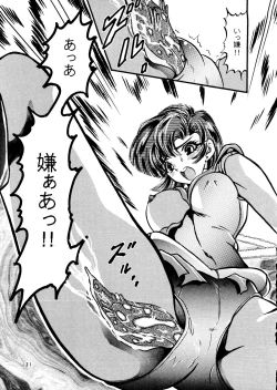 Page 30 of Shounen Yuuichirou Vol. 11