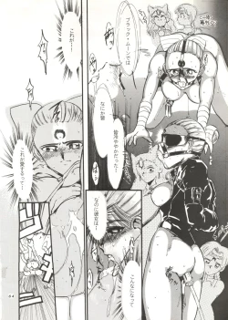 Page 63 of Shounen Yuuichirou Vol. 11