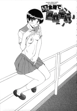 Page 187 of Zenra de Chokuritsu Hokou | Walking Upright Naked