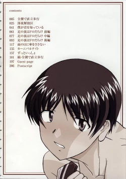 Page 6 of Zenra de Chokuritsu Hokou | Walking Upright Naked