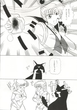 Page 14 of Moon Child