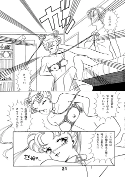 Page 23 of Moon Child