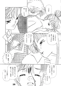 Page 30 of Moon Child