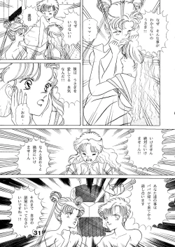 Page 33 of Moon Child