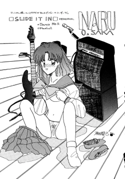 Page 24 of Captured 6