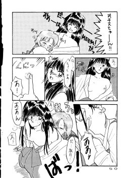 Page 47 of Captured 6