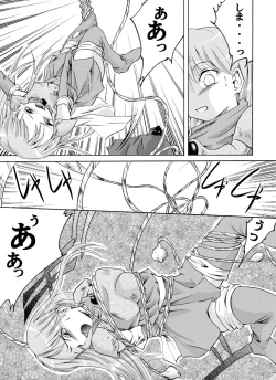 Page 6 of Fire emblem 1