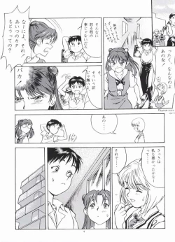 Page 2 of AsuRei