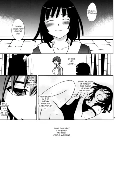Page 2 of Nadeko to Suruga no Aruyo no Himegoto