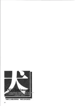 Page 28 of INU/Intimacy