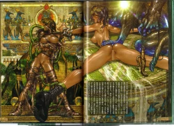 Page 39 of PIECES 3 WILD WET QUEST