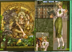 Page 5 of PIECES 3 WILD WET QUEST