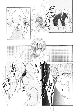 Page 44 of Berceur 2