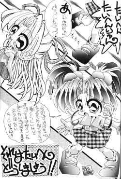 Page 52 of Berceur 2