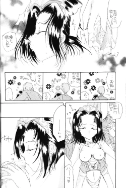 Page 61 of Berceur 2