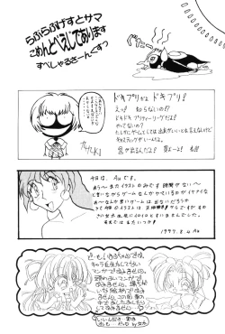 Page 70 of Berceur 2