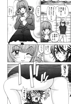 Page 56 of Onmyou Yawa SEIMEI