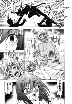 Page 75 of Onmyou Yawa SEIMEI